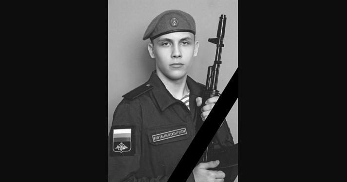Под Курском погиб 18-летний срочник из Ярославской области