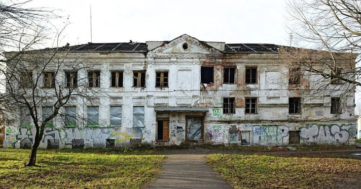 В Ярославле продали с торгов объект культурного наследия