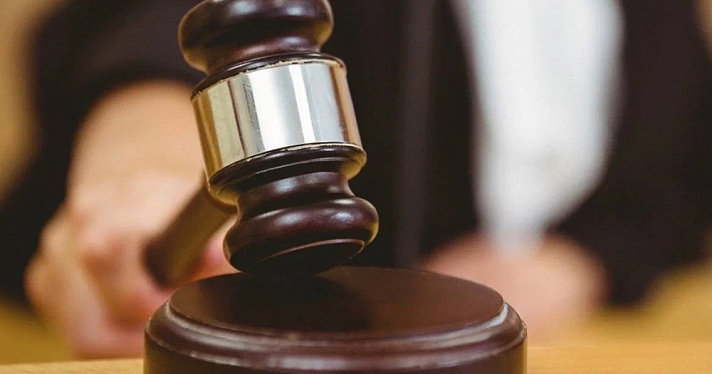 Ярославский суд вынес приговор по делу о хищении 108 миллионов рублей у дольщиков