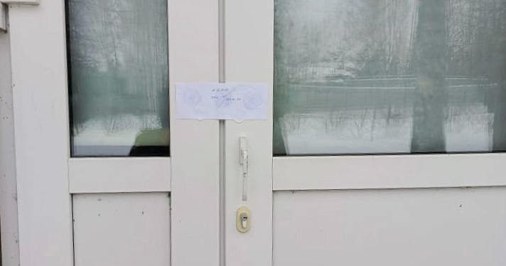 В Ярославле запретили работать детскому лагерю