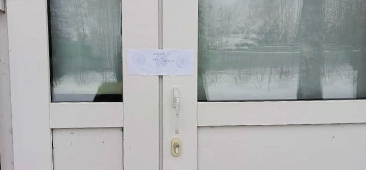 В Ярославле запретили работать детскому лагерю