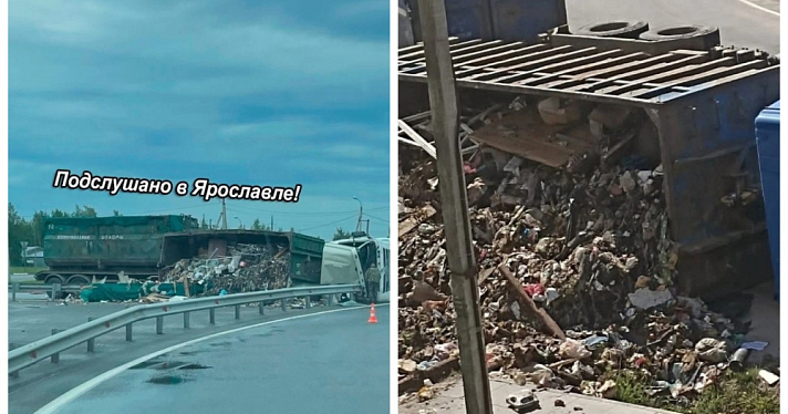 В Ярославской области опрокинулись два мусоровоза и засыпали отходами дорогу