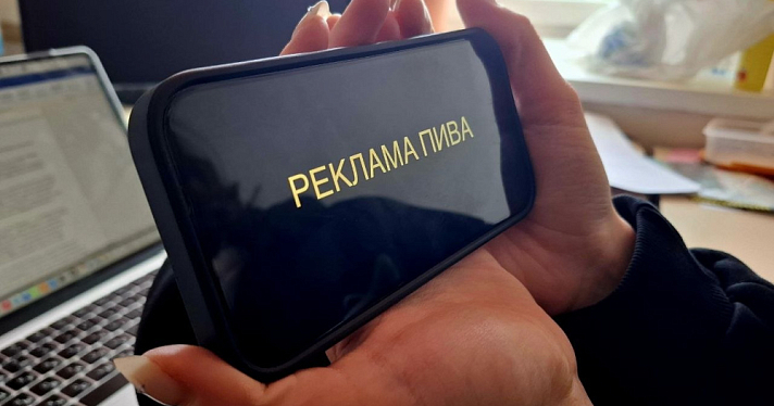 Ярославского предпринимателя могут оштрафовать за розыгрыш в соцсетях