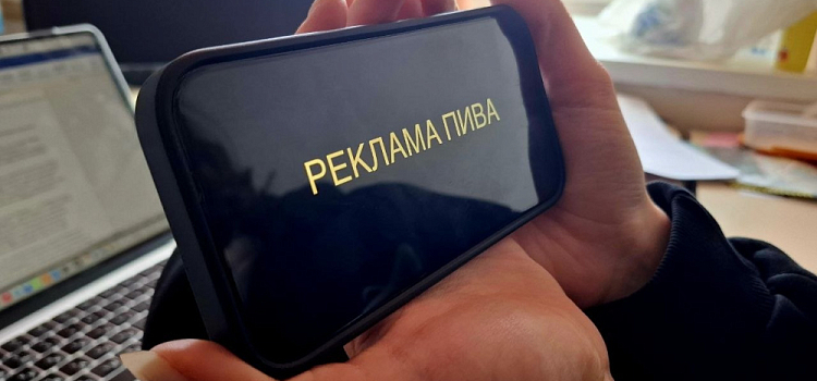 Ярославского предпринимателя могут оштрафовать за розыгрыш в соцсетях