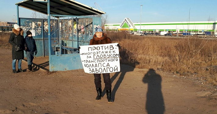 Жители Заволги, не поддерживающие расширение жилого микрорайона у «Глобуса», вышли на пикеты