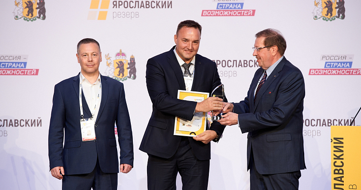 54 человека стали победителями кадрового проекта «Ярославский резерв»_215853
