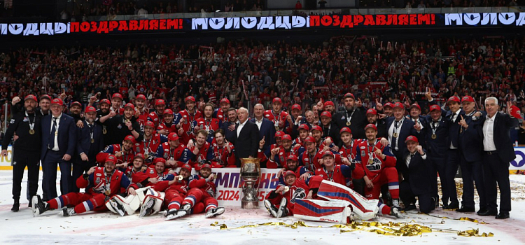 «Локомотив» — чемпион! Ярославский хоккейный клуб завоевал первый Кубок Гагарина