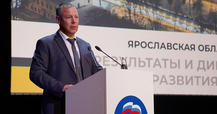 Губернатор Ярославской области Михаил Евраев отметил ключевые достижения народной программы партии «Единая Россия»