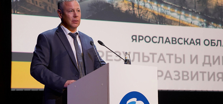 Губернатор Ярославской области Михаил Евраев отметил ключевые достижения народной программы партии «Единая Россия»