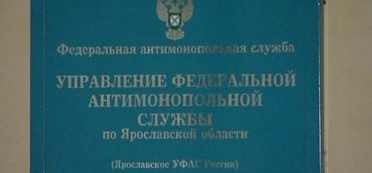 В Ярославле банк заплатит штраф за мелкий шрифт в рекламе кредита 