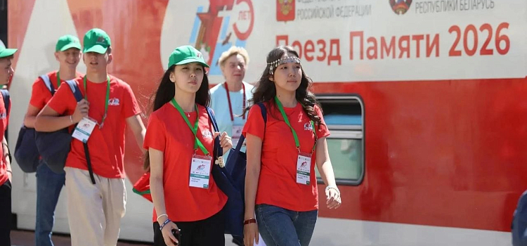 200 подростков из разных стран: в Ярославле впервые побывал «Поезд Памяти»_318629