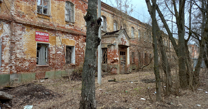 В Переславле-Залесском выставили на торги исторический дом за 1 рубль