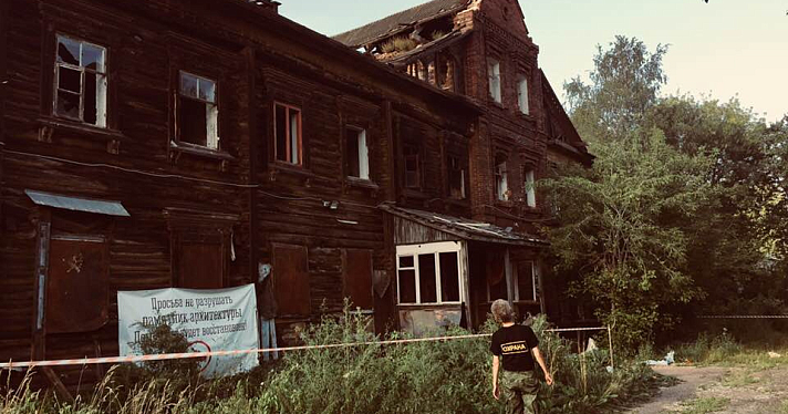 Шанс на спасение: в Ярославле на торги выставили столетний дом-памятник_254715