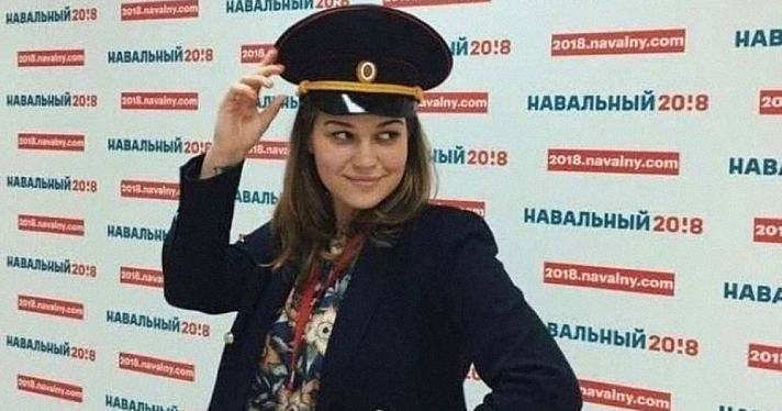 «Мной руководила вера в то, что я занимаюсь важной миссией»: откровения бывшей сотрудницы штаба Навального