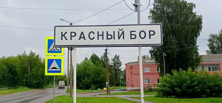 «Техника выходит из строя»: жители посёлка Красный Бор жалуются на отключение электричества