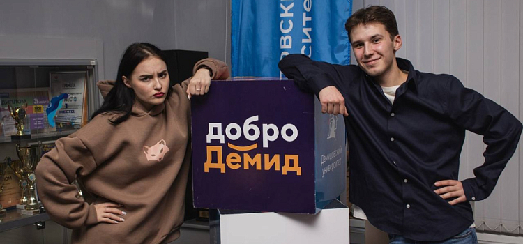 В Ярославской области ищут новые «Добро.Центры»