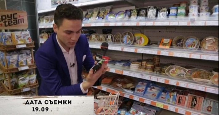 Проект «Магаззино» проверил 5 торговых точек Ярославля