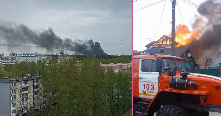 Столб черного дыма: в Заволжском районе Ярославля вспыхнул частный дом