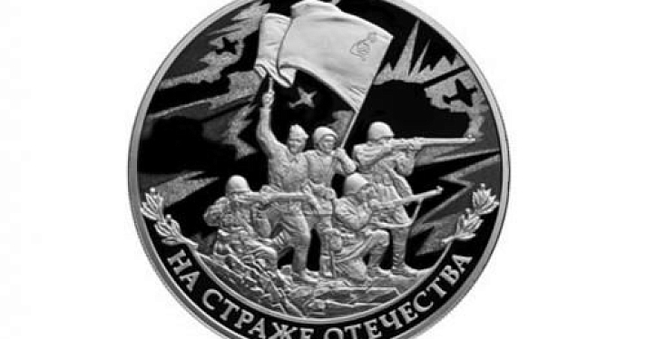 На аэродроме «Левцово» покажут выставку монет, посвященных Дню Победы