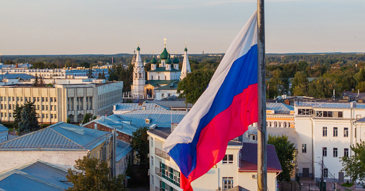 Доходы бюджета Ярославской области за квартал выросли на два миллиарда рублей