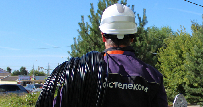 «Ростелеком» построил оптические сети в десяти населенных пунктах Некрасовского района Ярославской области