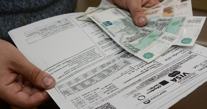 Заплатите 5300: ярославцы обнаружили новую строку в квитках за ЖКХ