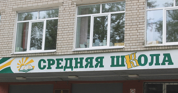 В Ярославской области три школы отправили на карантин из-за пневмонии