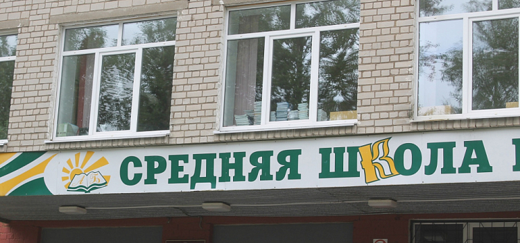 В Ярославской области три школы отправили на карантин из-за пневмонии