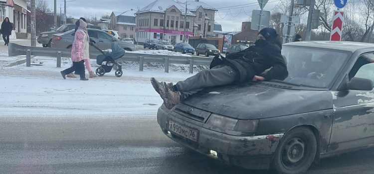 «Так развлекаются молодые люди»: в Ярославской области мужчина проехался на капоте автомобиля