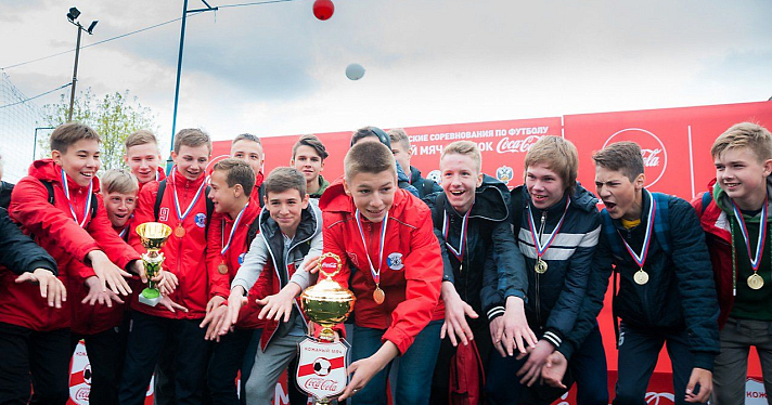 В Ярославле прошли финальные игры второго этапа Всероссийского турнира «Кожаный мяч — Кубок Coca-Cola»_114725