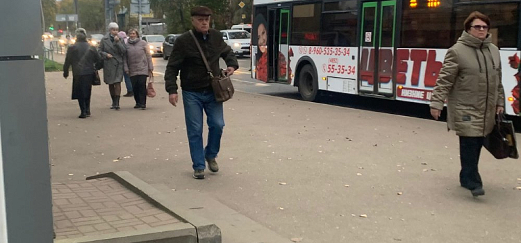 МЧС опубликовало экстренное предупреждение для ярославцев