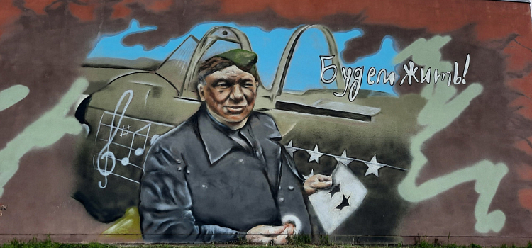 Наш знаменитый земляк: в Ярославле ко Дню Победы создали новые граффити