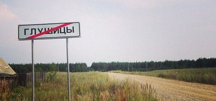 Под Рыбинском появится новое кладбище 