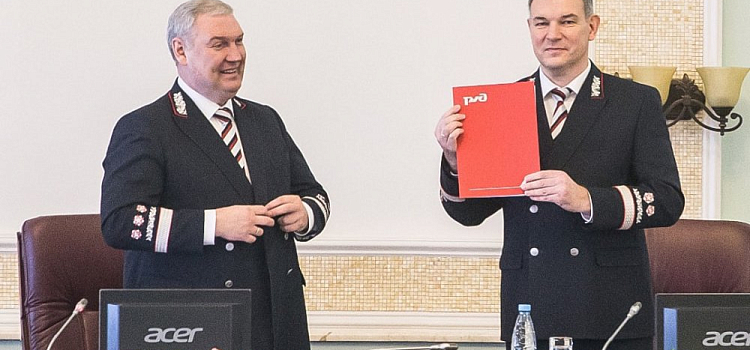В Ярославле назначили начальника Северной железной дороги