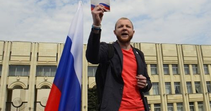 На организатора акции «Он нам не царь» в Ярославле составили административный протокол