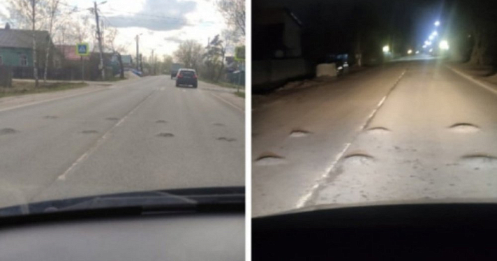 На дороге выросли бугры: ярославские водители обеспокоены