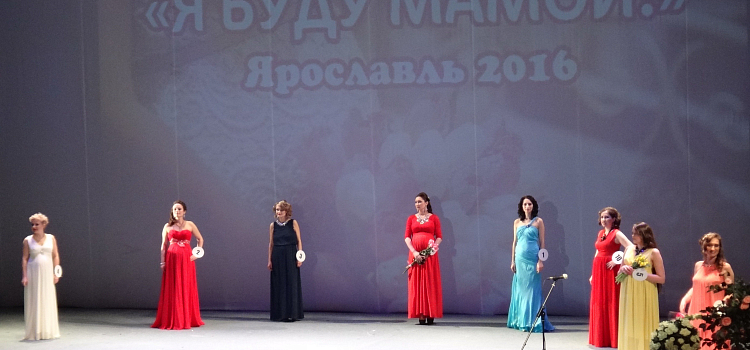Победительница конкурса «Я буду мамой!» впервые получила корону_54570