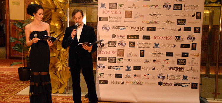 В Ярославле впервые прошел конкурс красоты MISS YAROSLAVL BEAUTY 2015_23434