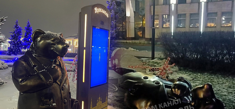 В Ярославле нашли подростков, испортивших статую медведя