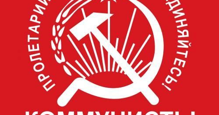 «Коммунисты России» о прохождении Артема Денисова в Яроблдуму: «Партия будет консультировать молодого депутата»