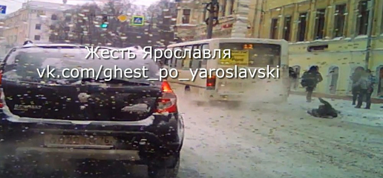 Водитель уехал: ярославна упала под колеса автобуса