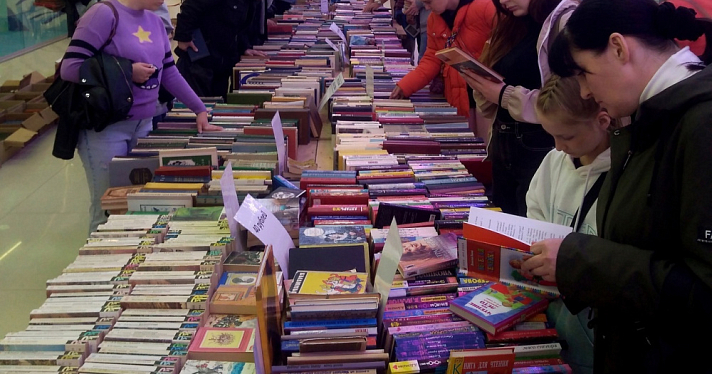 В Ярославле состоится благотворительная книжная ярмарка