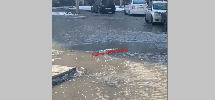 Во Фрунзенском районе Ярославля случился потоп из-за прорыва магистрального трубопровода