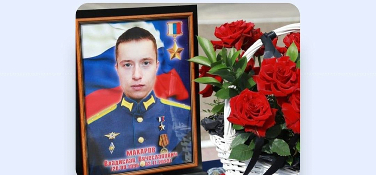 В Ярославле появится вторая улица, названная в честь участника спецоперации
