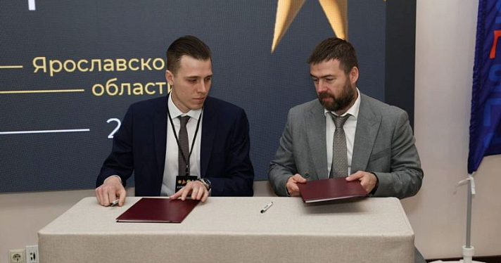 В Ярославле стартовала Неделя предпринимательства