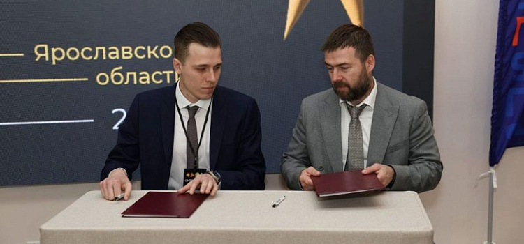 В Ярославле стартовала Неделя предпринимательства