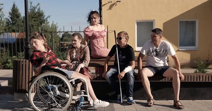 Ярославские инвалиды сняли социальный ролик о доступной среде в провинции