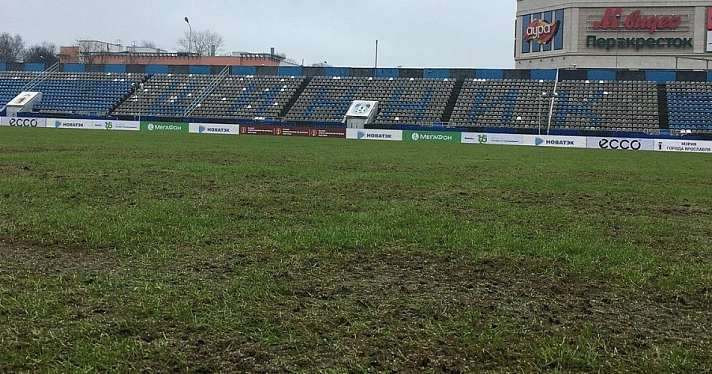Из-за состояния футбольного поля в Ярославле перенесли матч «Шинник»-«Урал»