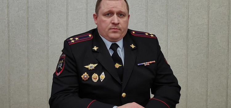 В Ярославской области назначили нового начальника ГИБДД
