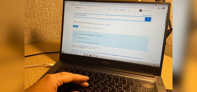 Правительство Ярославской области объявило об ужесточении ковид-ограничений